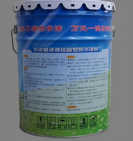 慈利水泥基渗透结晶防水涂料